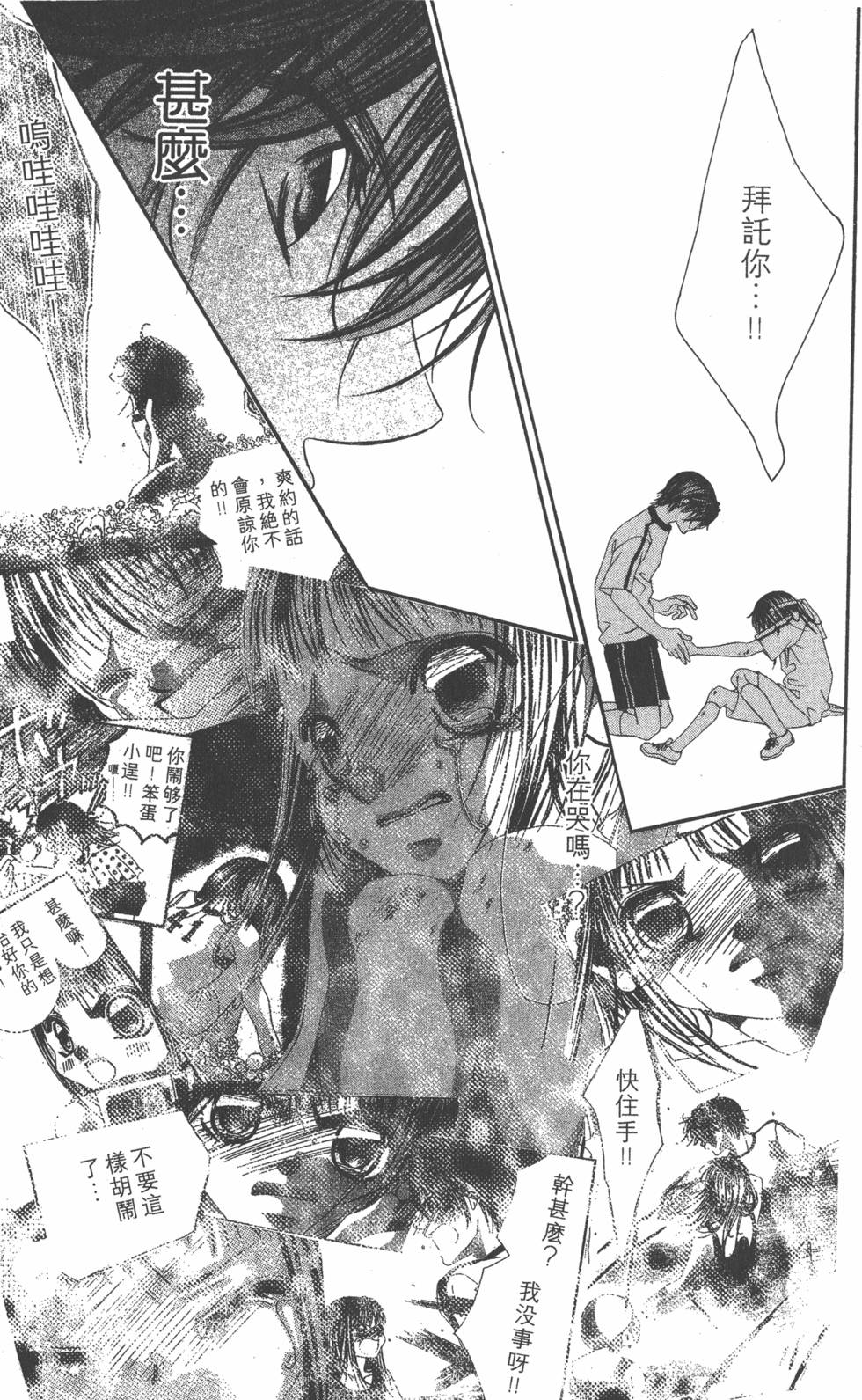 第183页