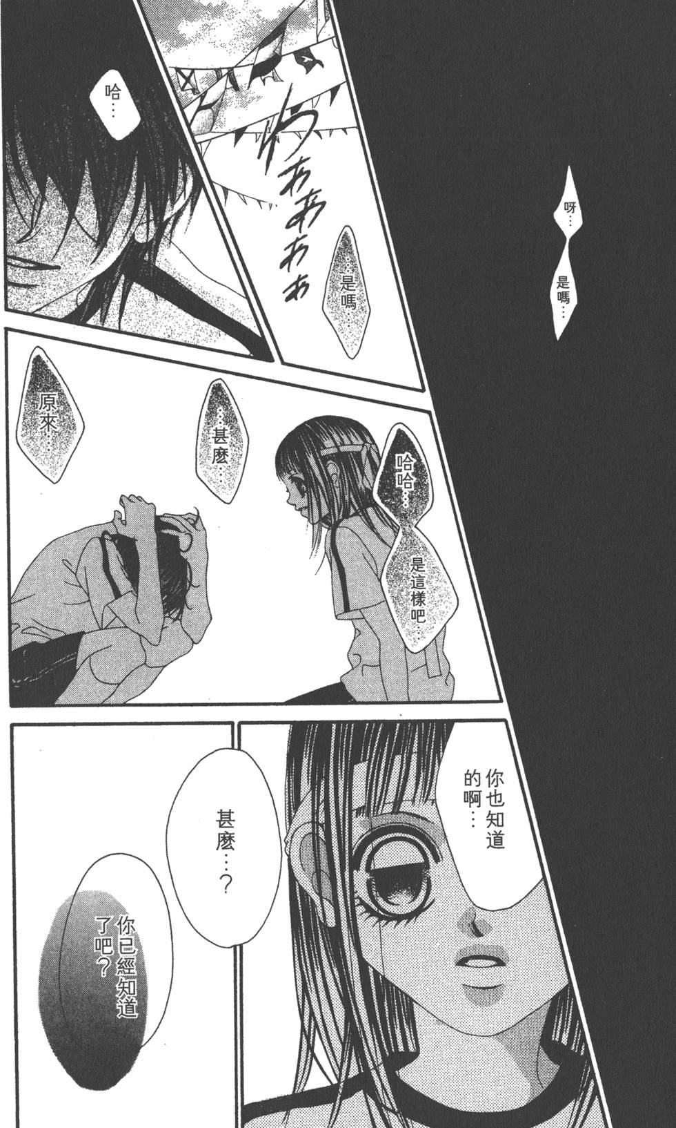 第184页
