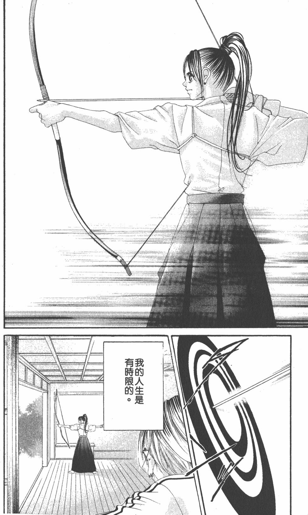 第188页