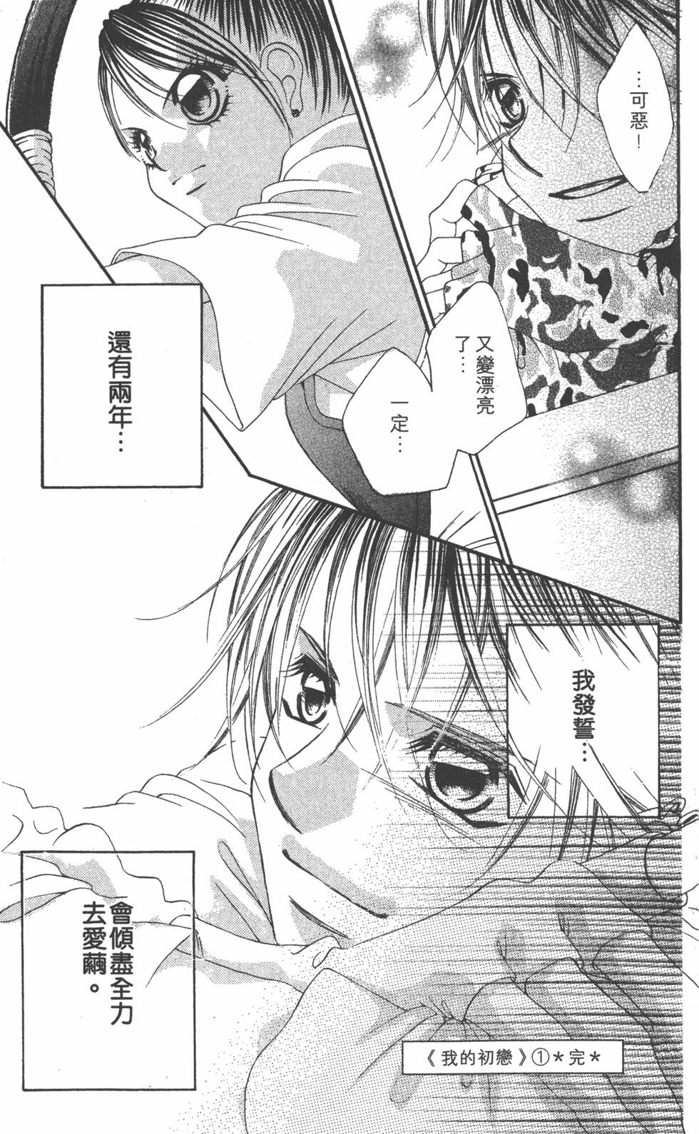 第189页