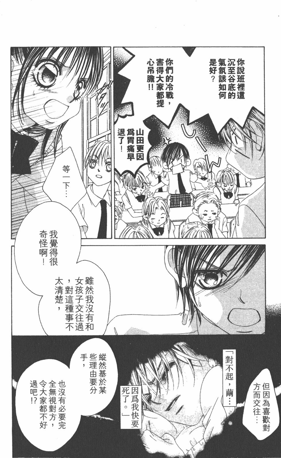 第70页