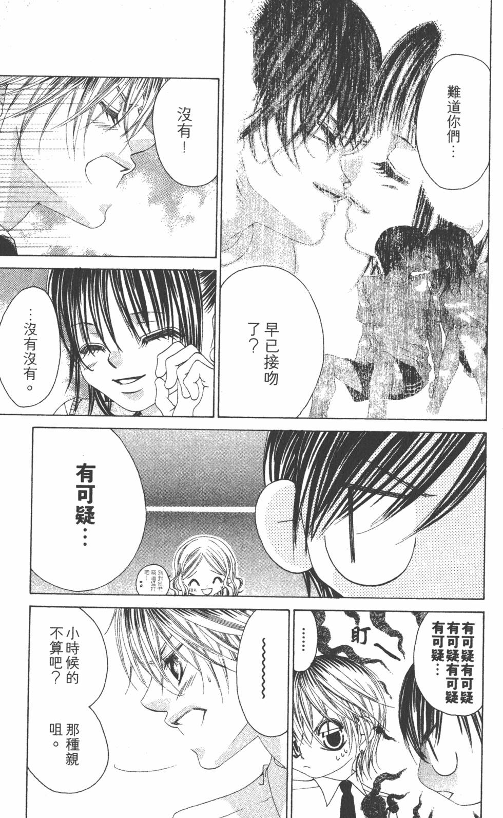 第79页