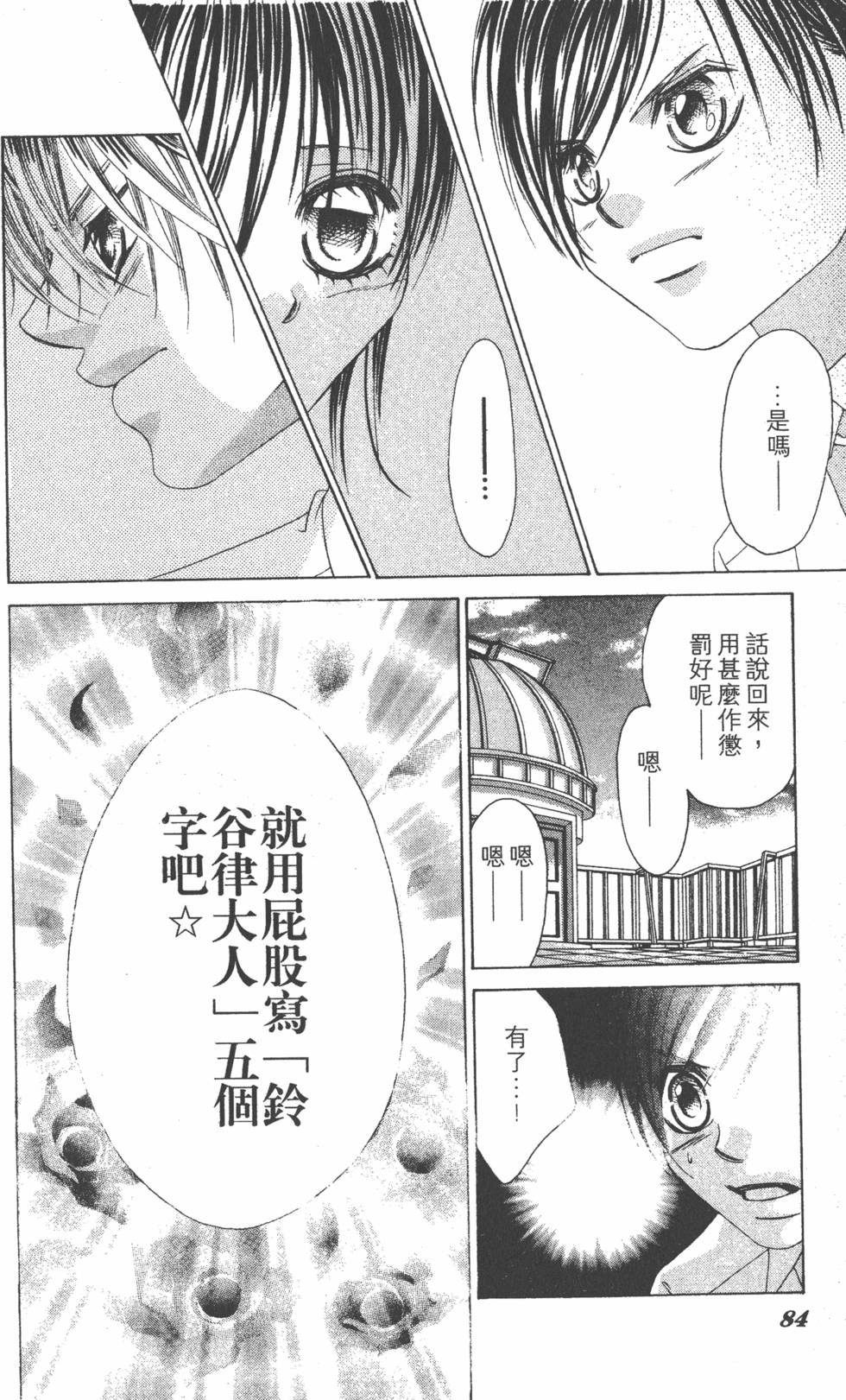 第80页