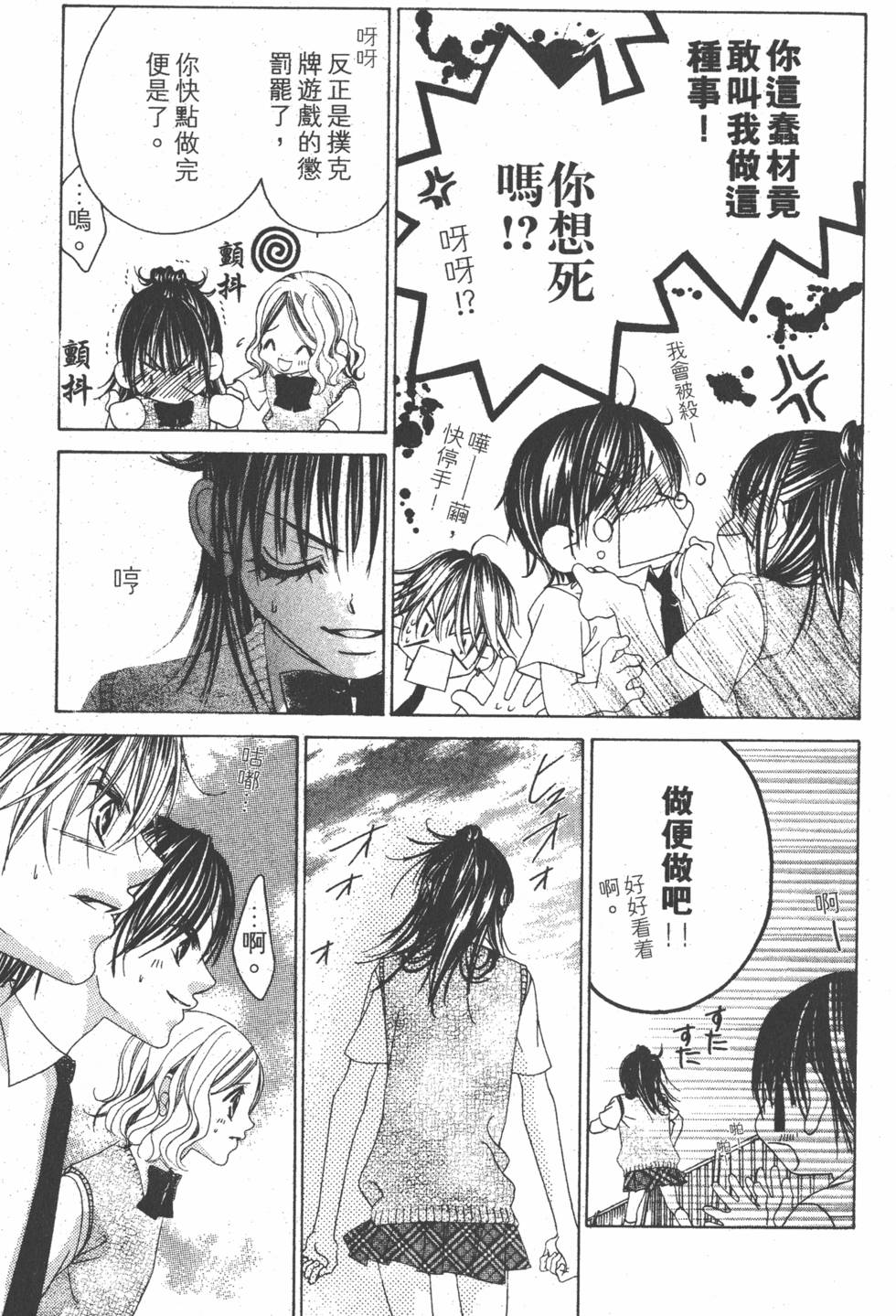 第81页