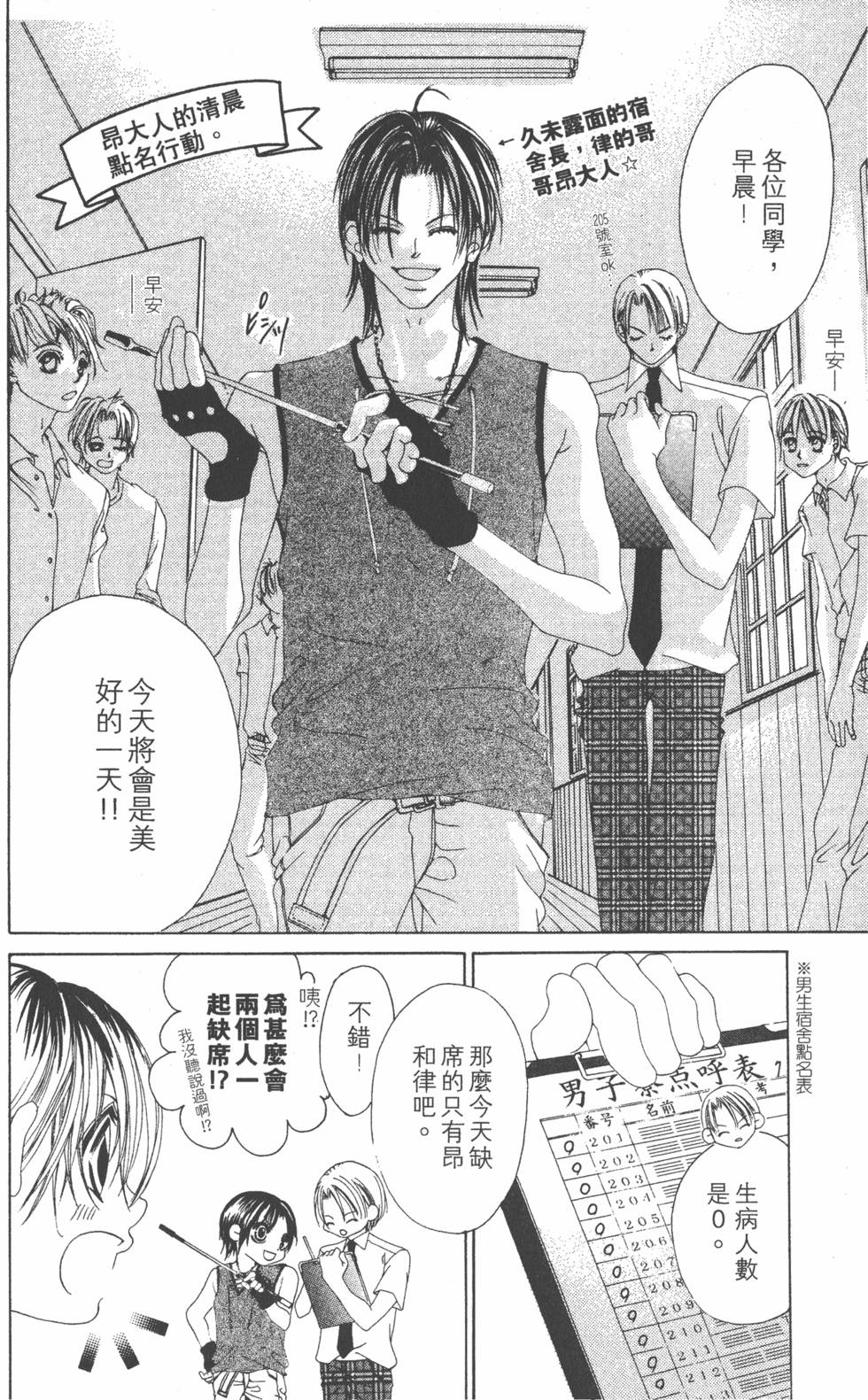 第88页