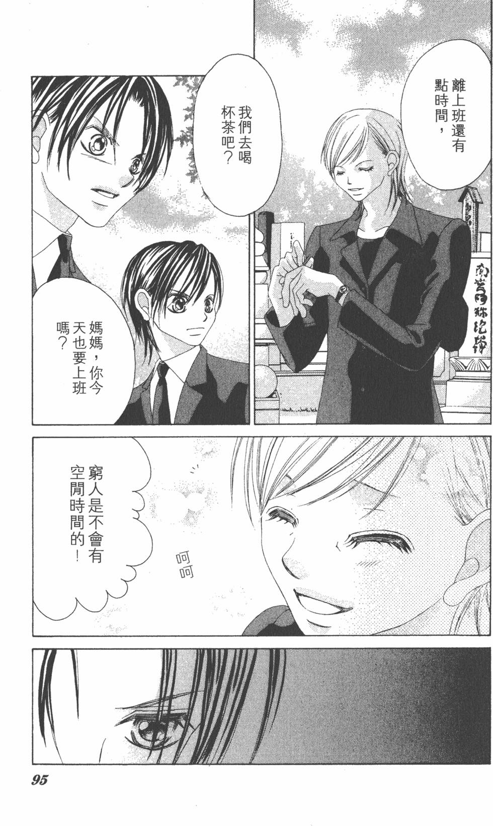 第91页