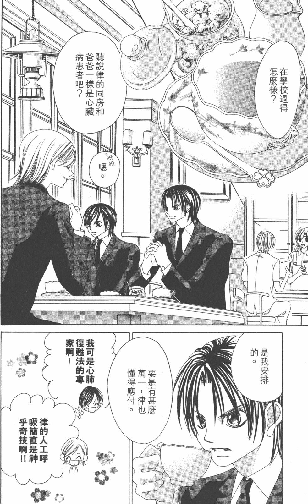 第92页