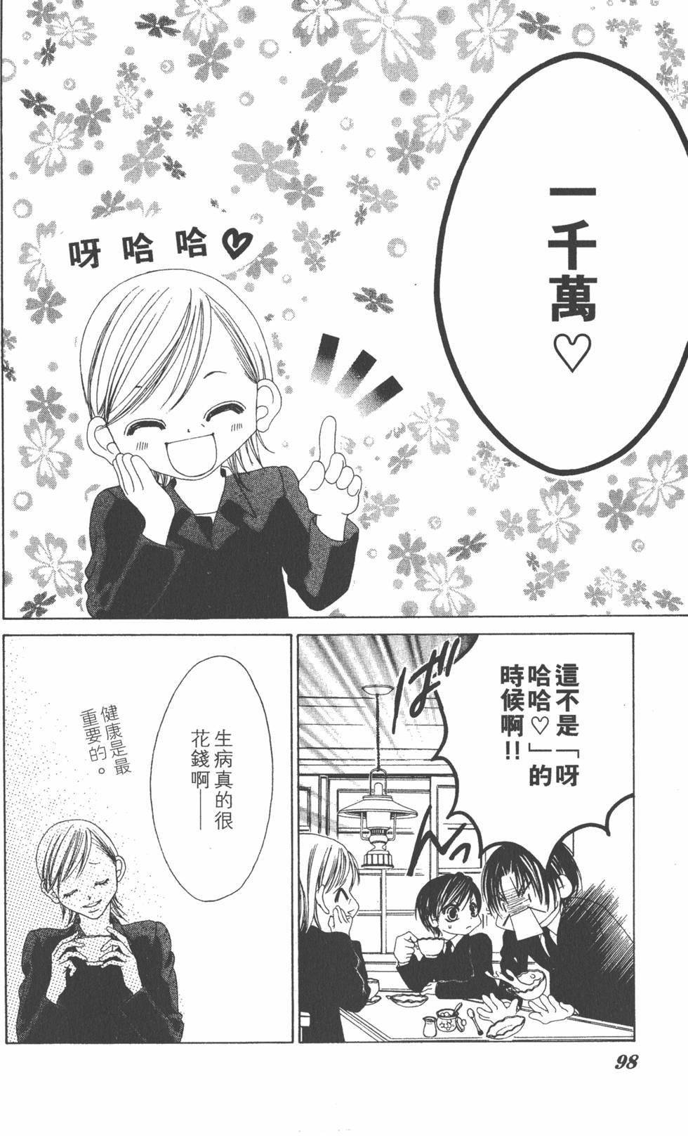 第94页