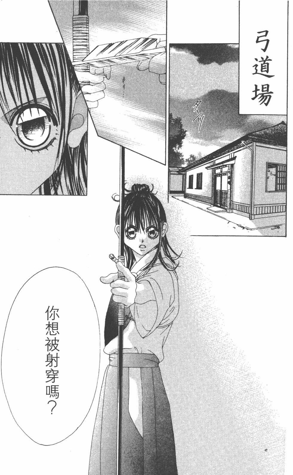 第101页