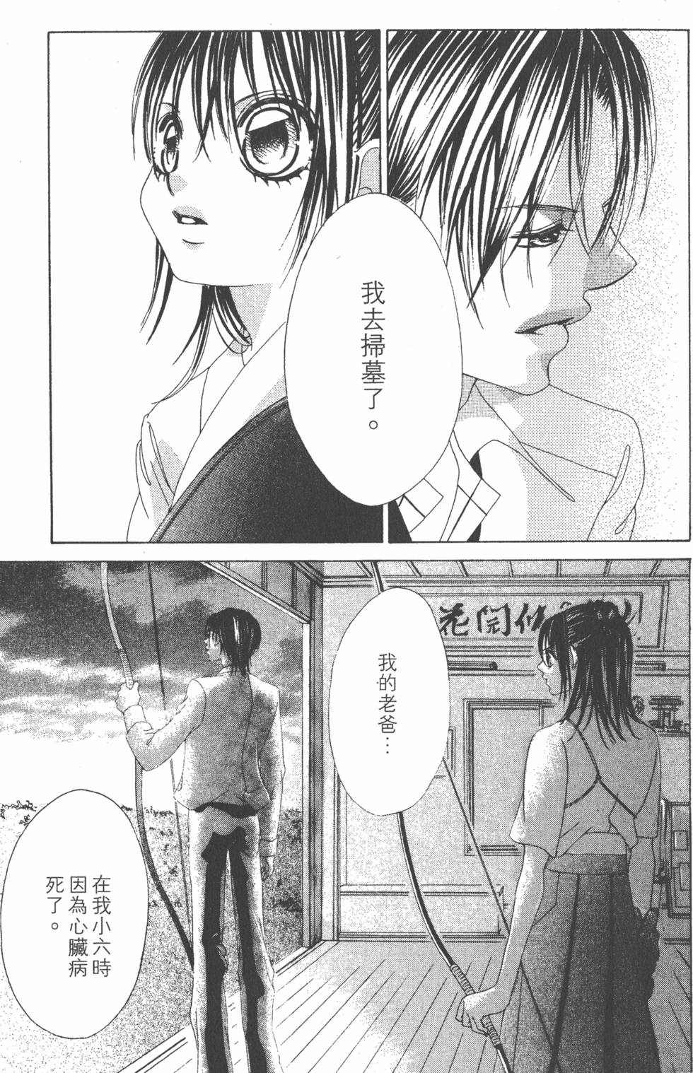 第103页