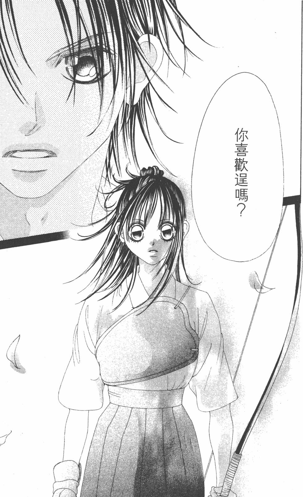 第105页