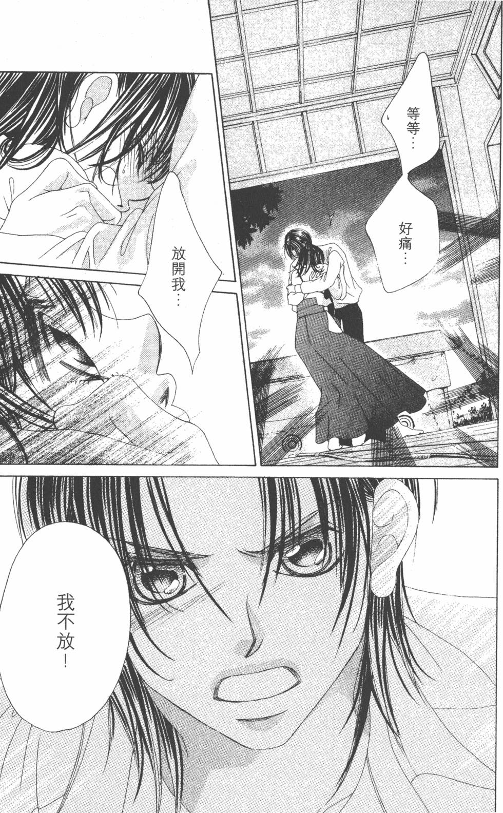 第121页
