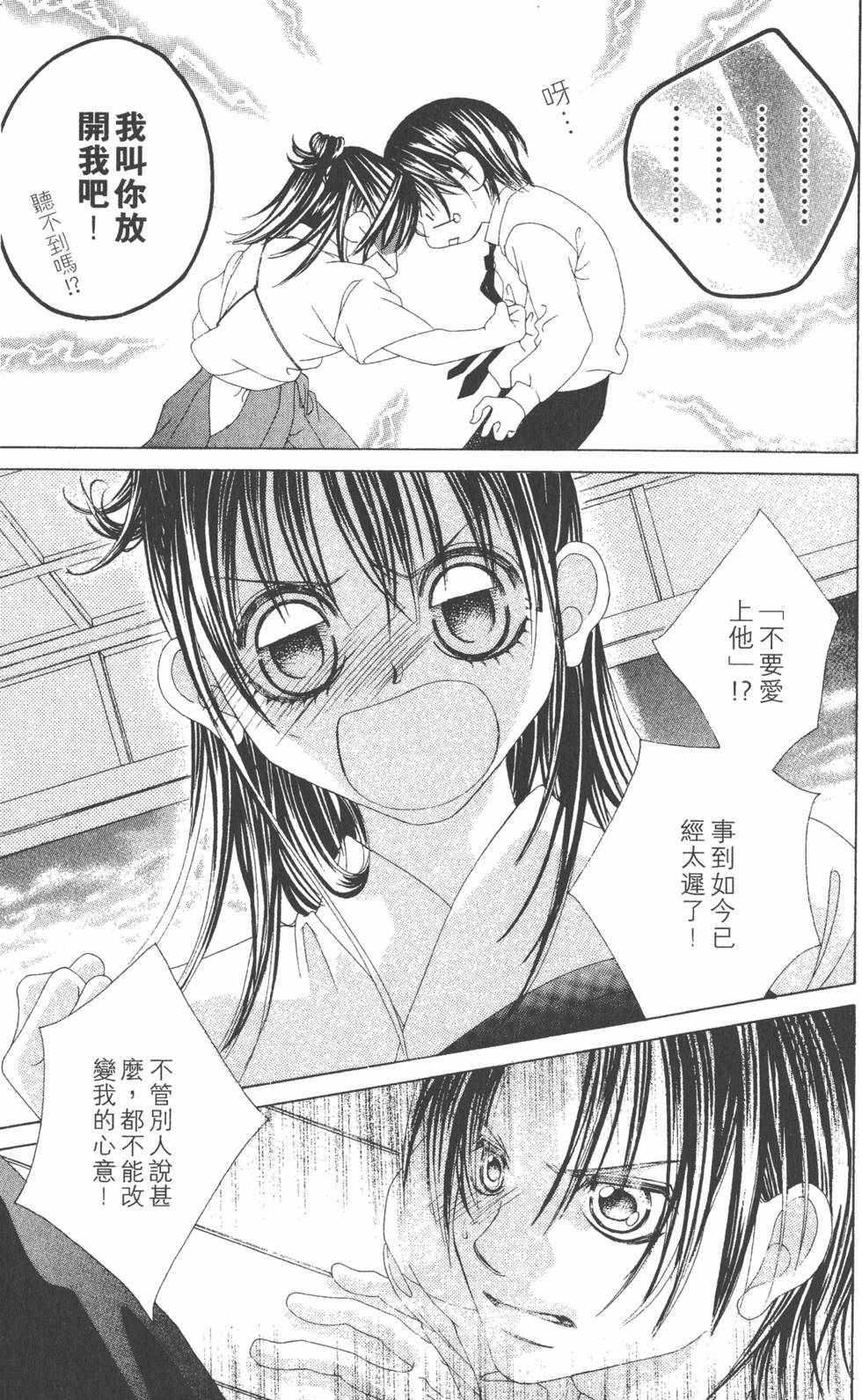 第123页