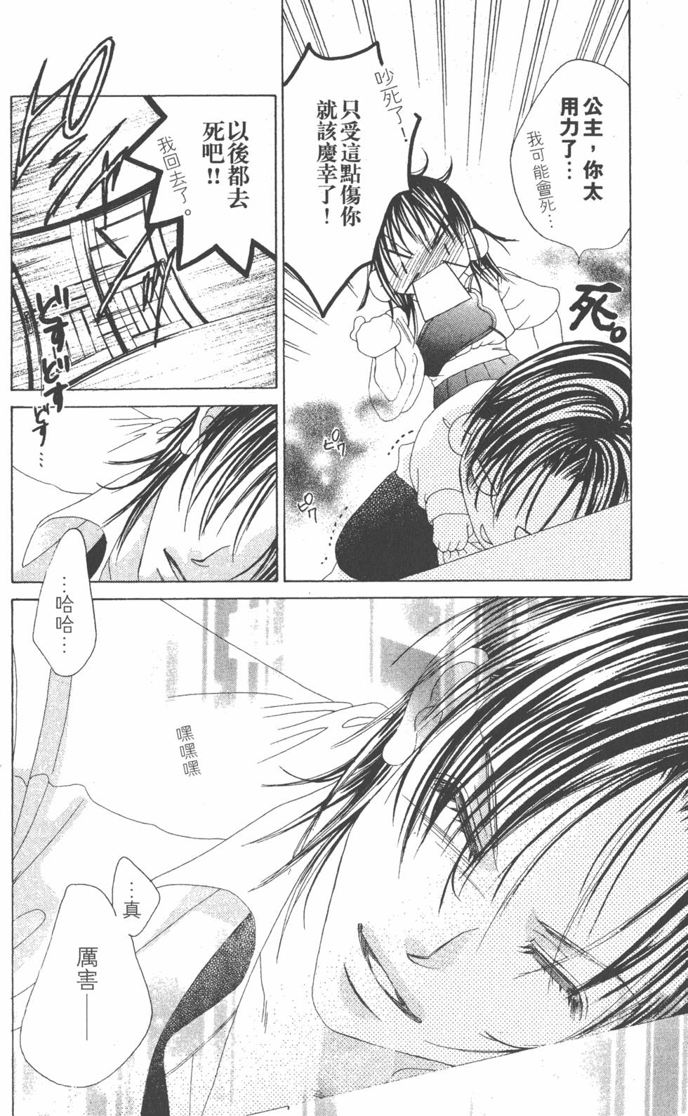 第124页