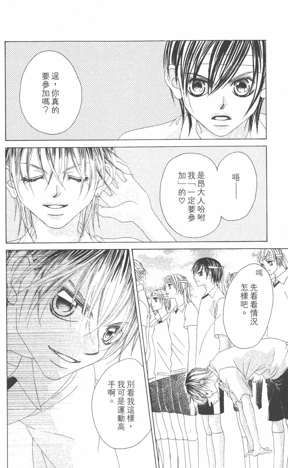 第128页