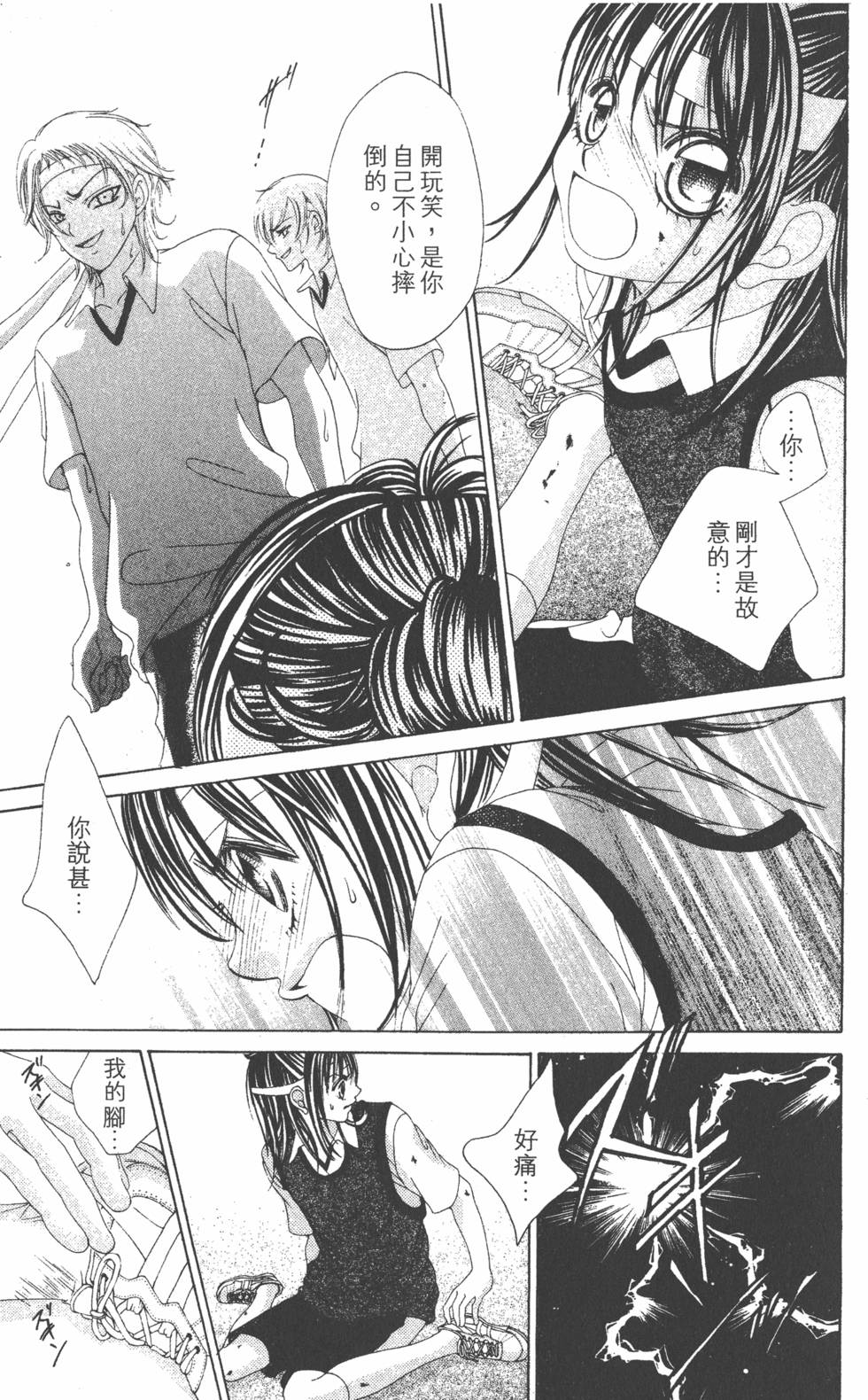 第133页