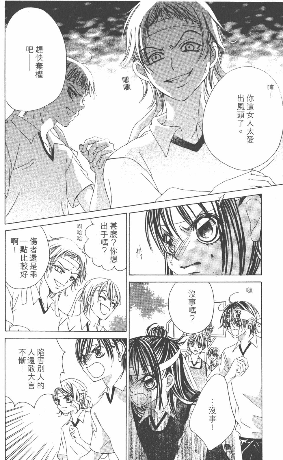 第134页