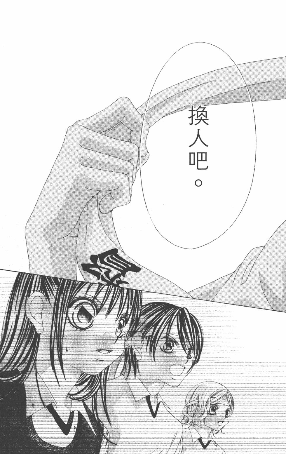 第137页