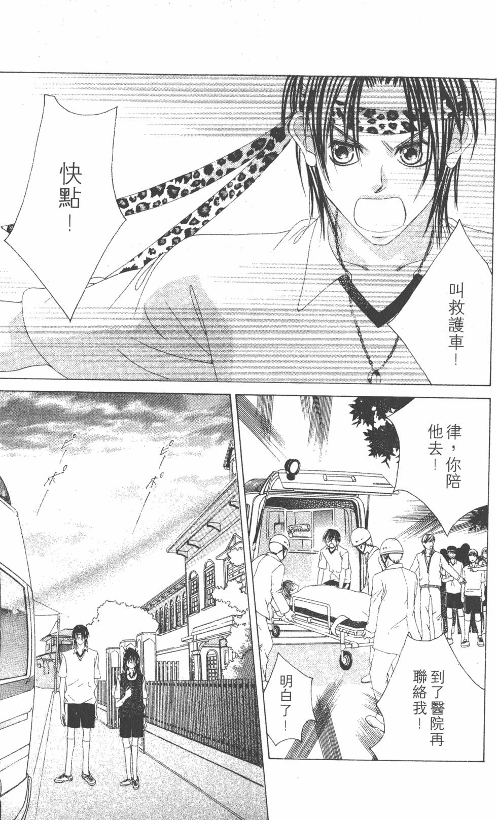 第143页