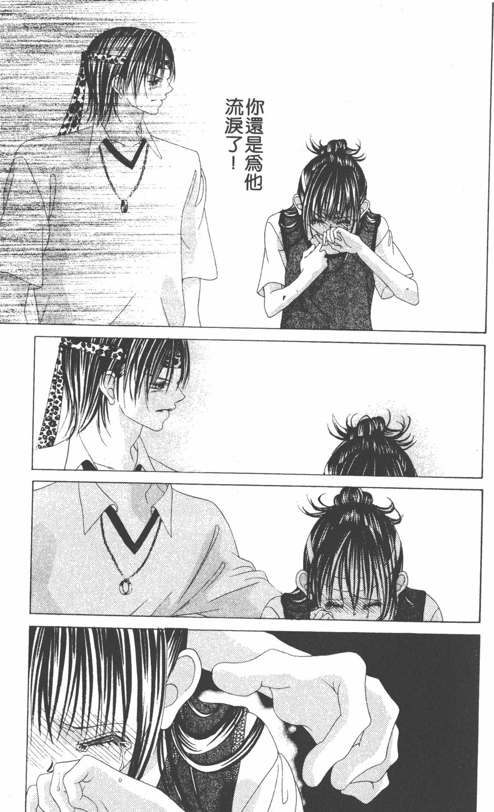 第145页