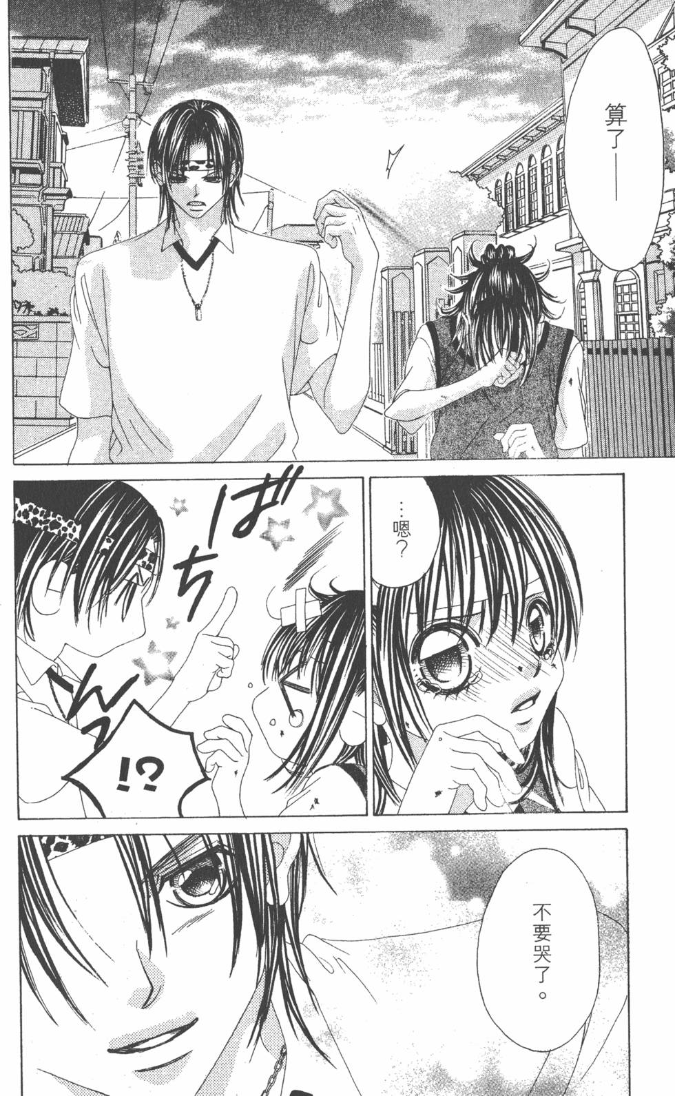 第146页