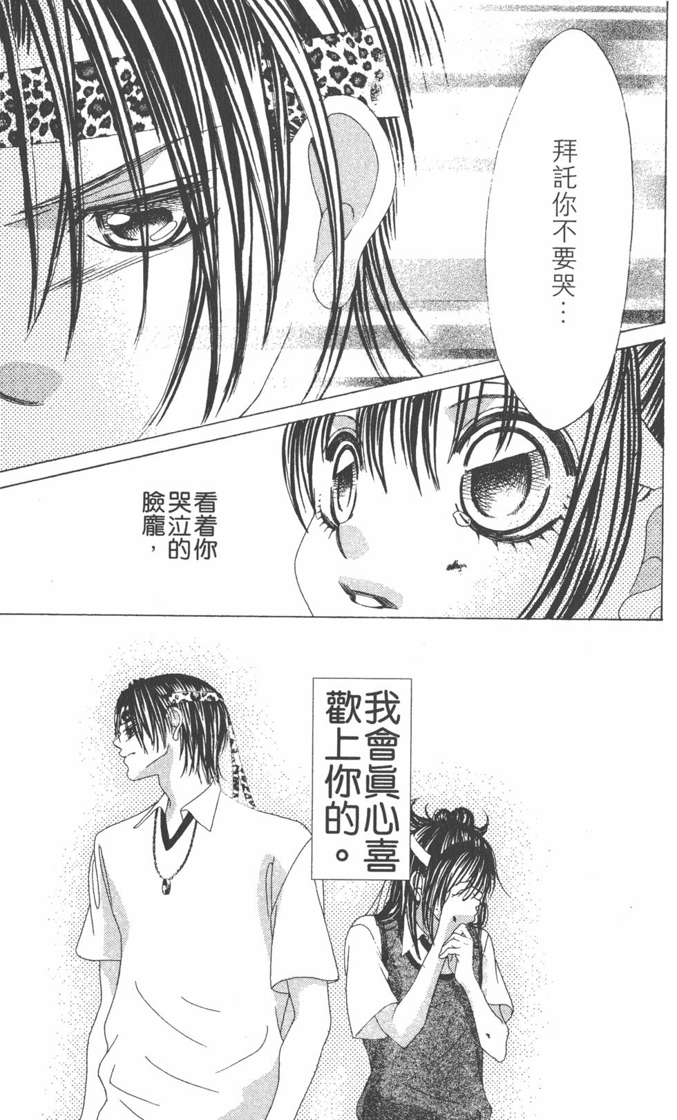 第147页