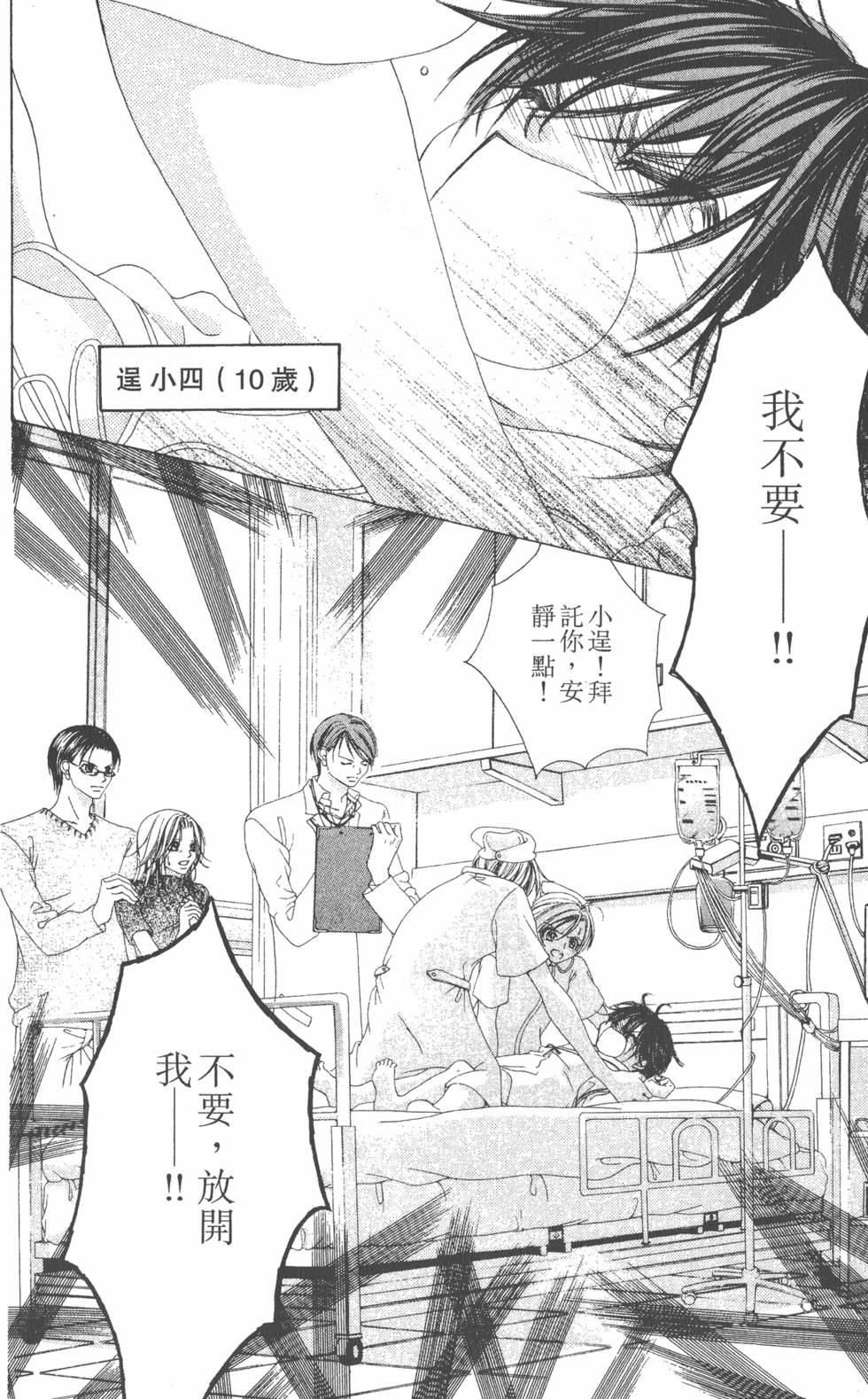 第154页