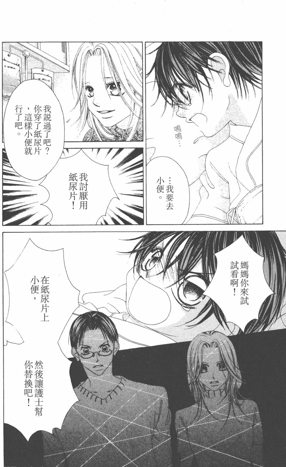 第156页