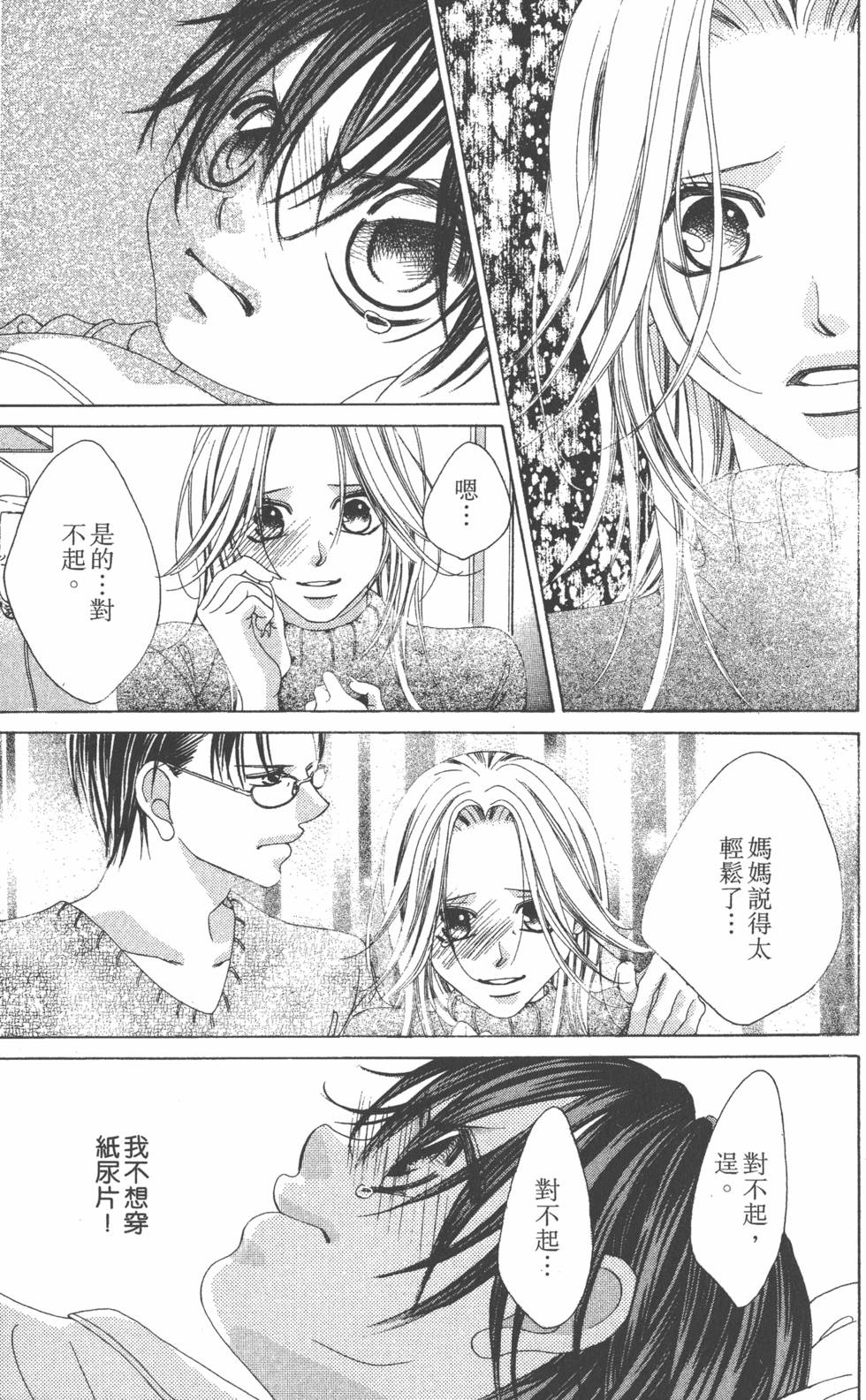 第157页