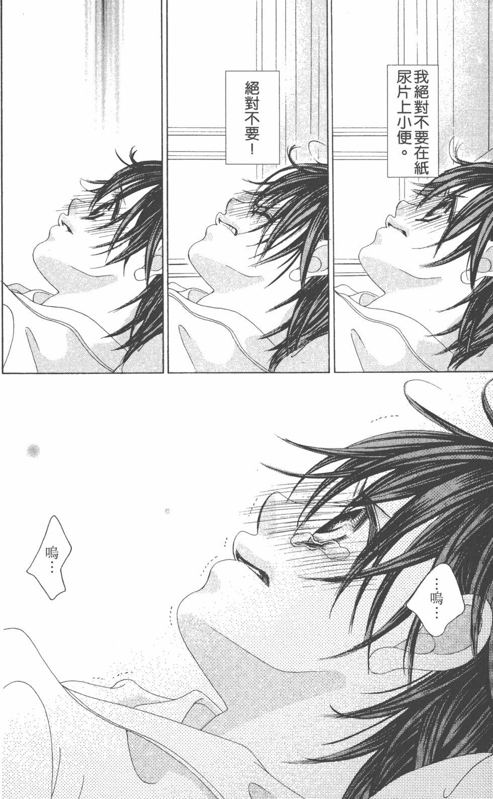 第158页