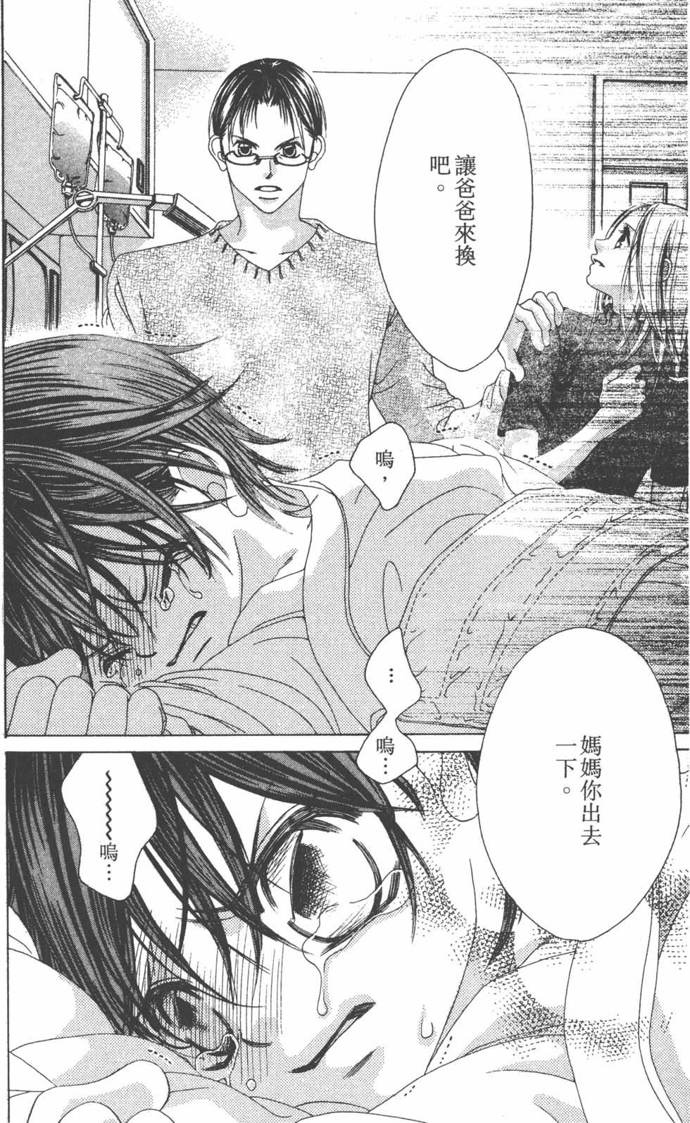 第160页