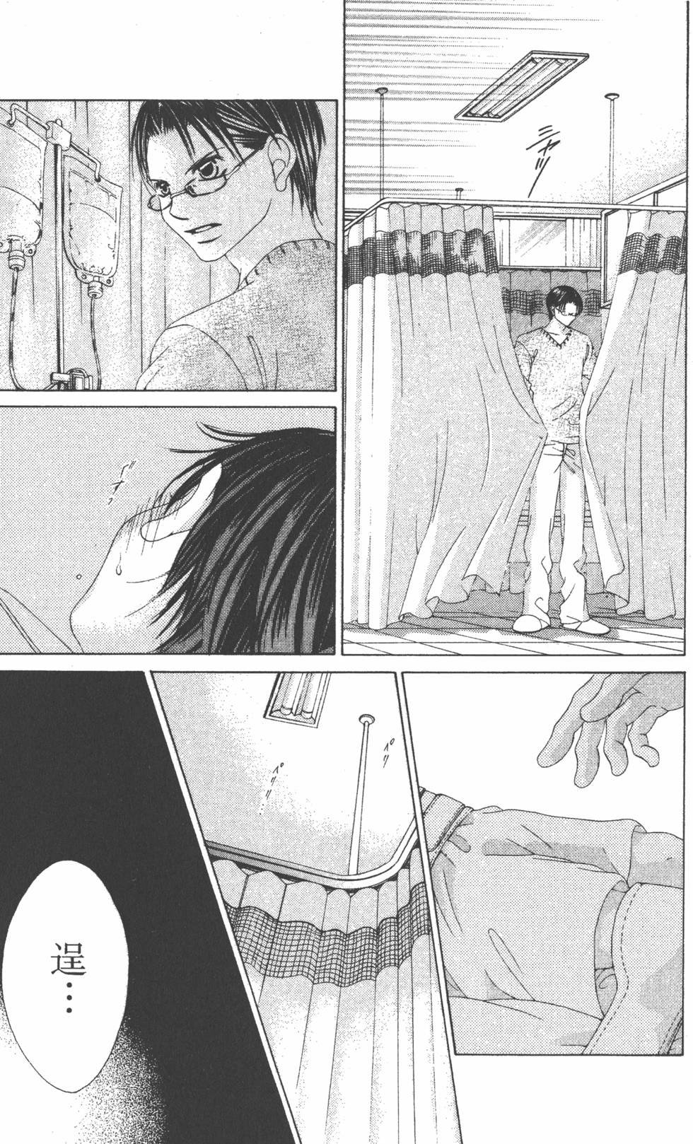 第161页