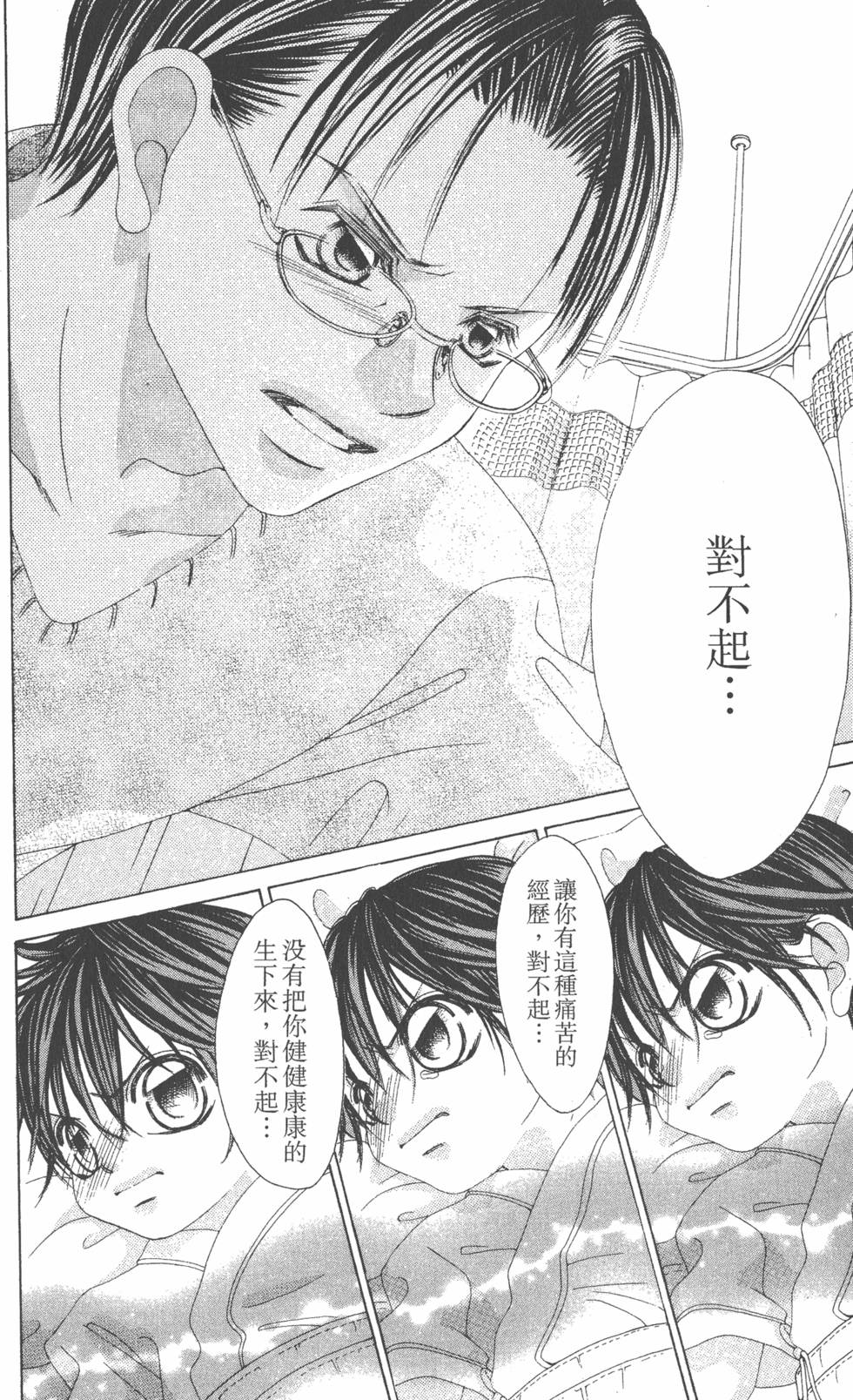 第162页