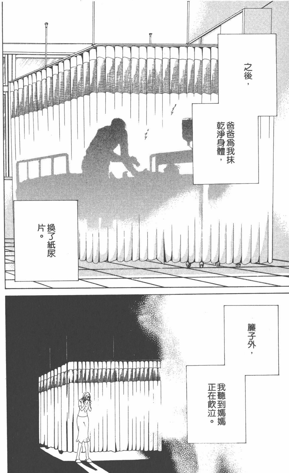 第164页