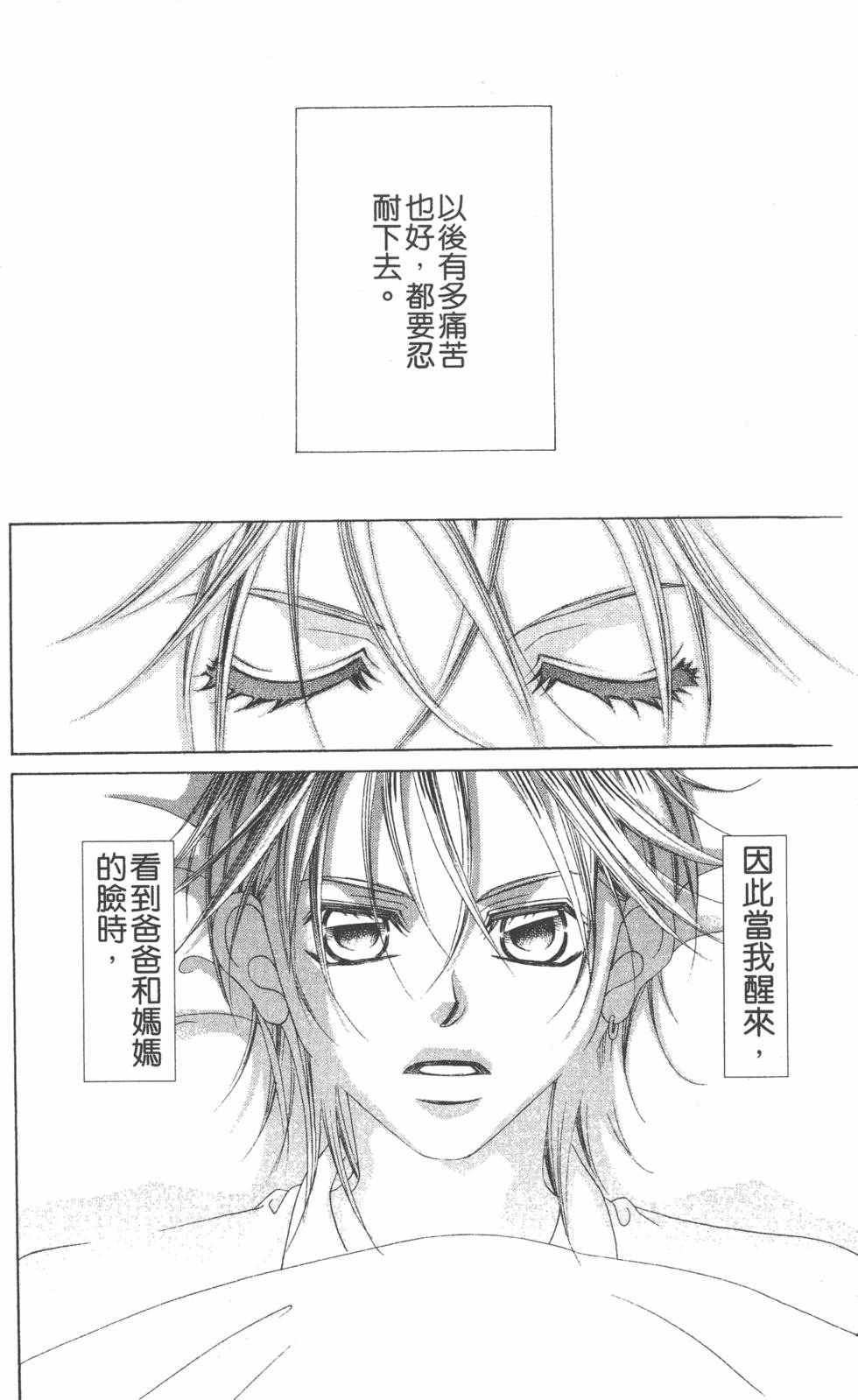 第166页