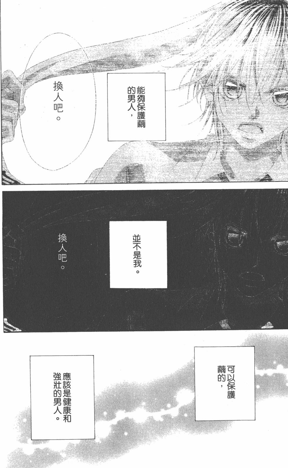 第170页