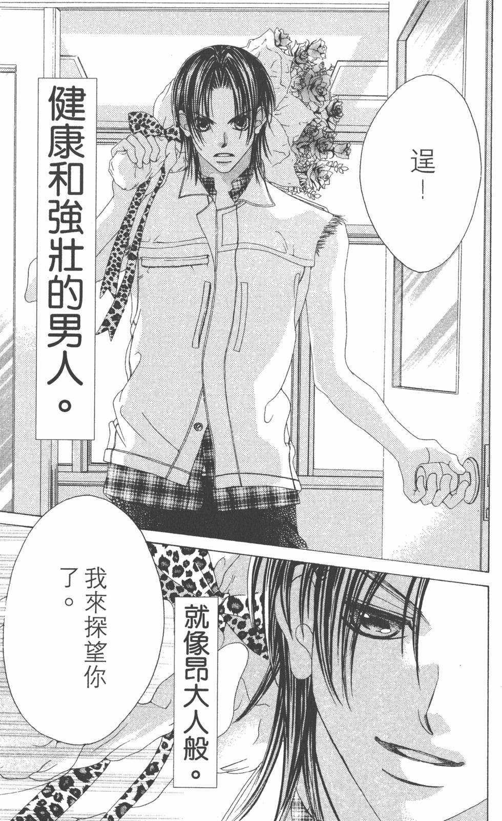 第171页