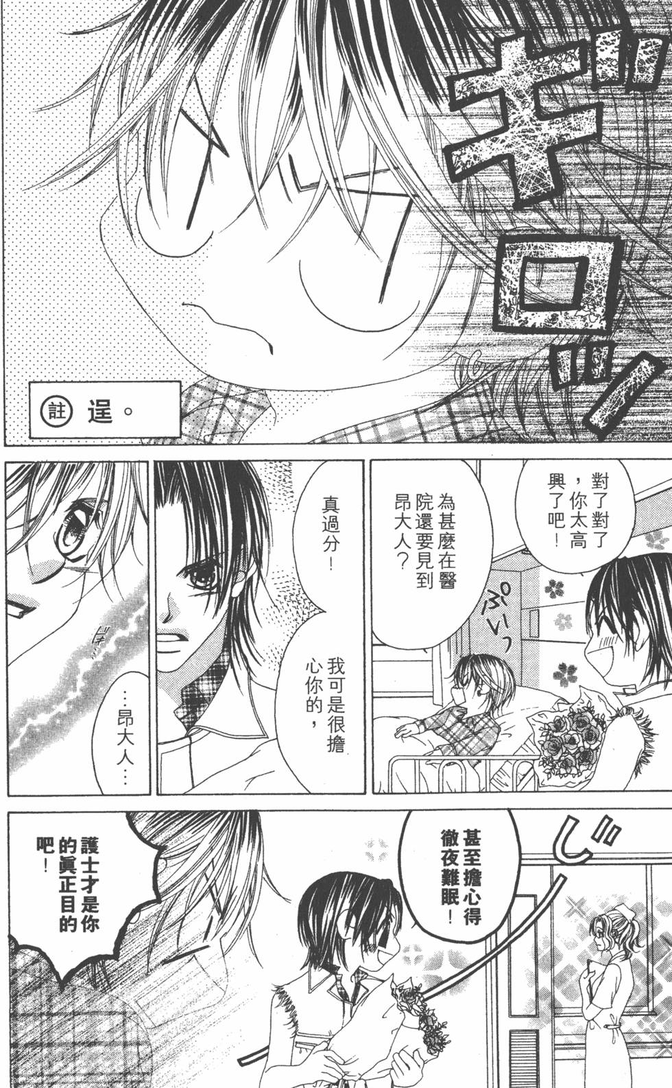 第172页