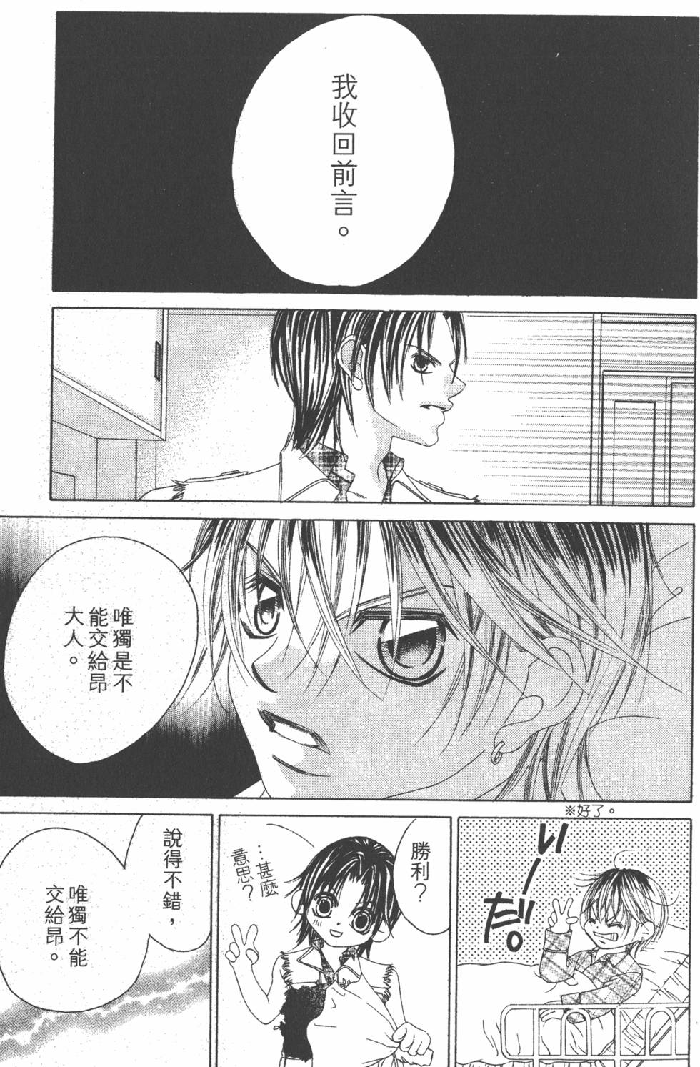 第173页