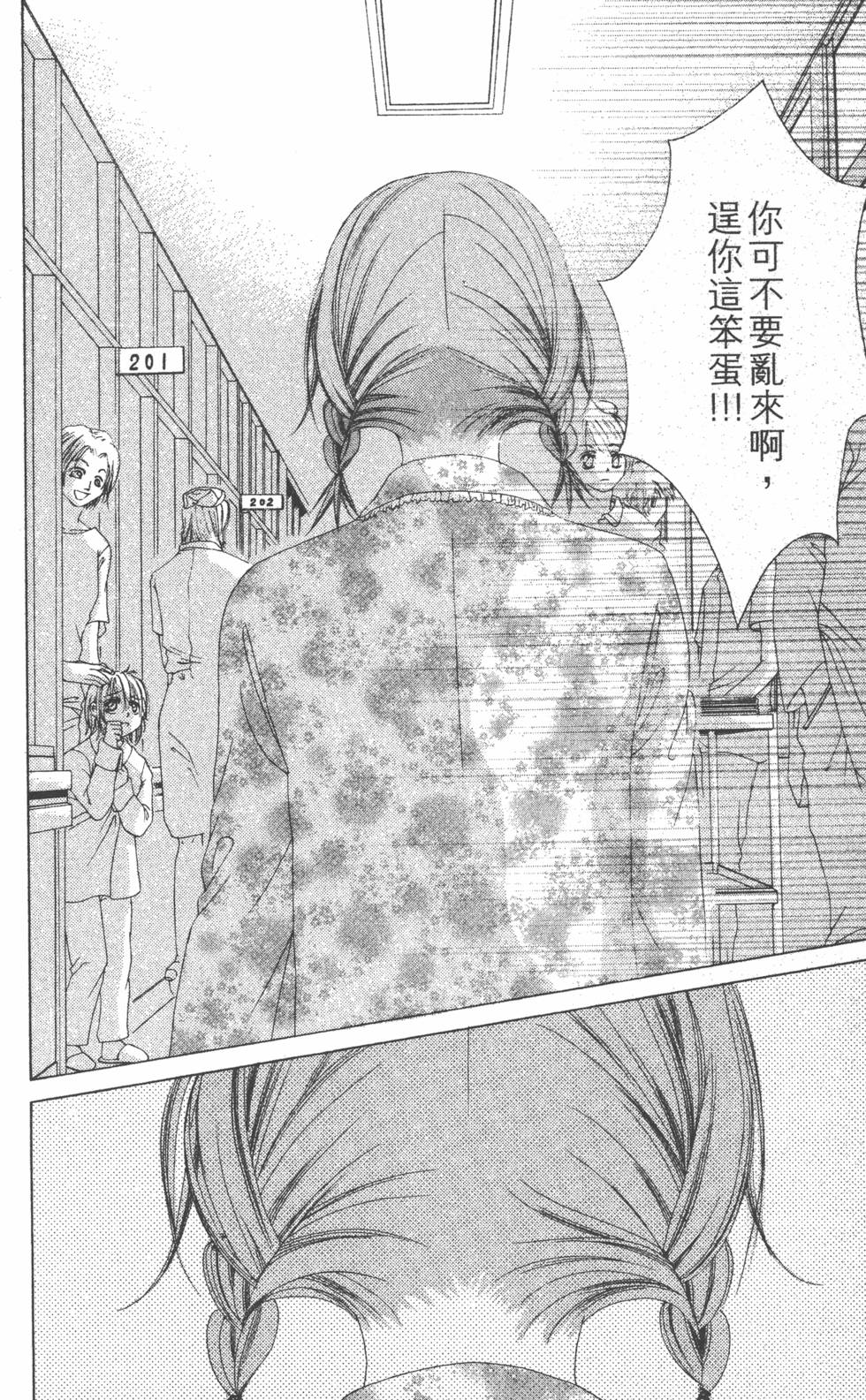 第176页