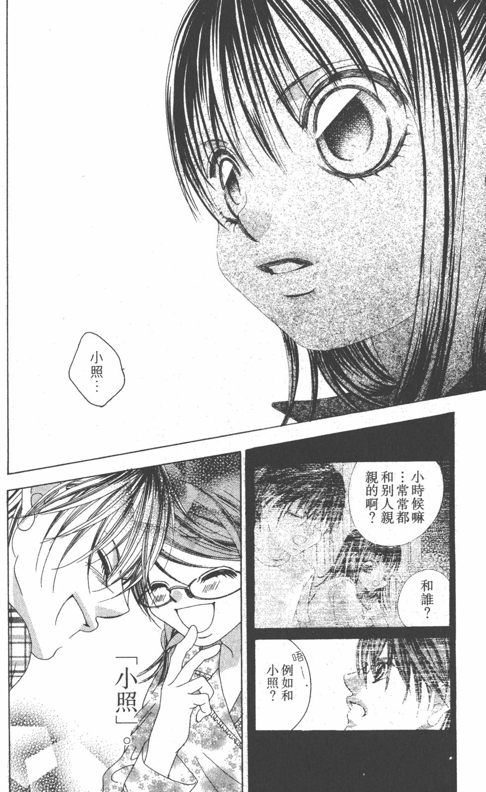 第180页