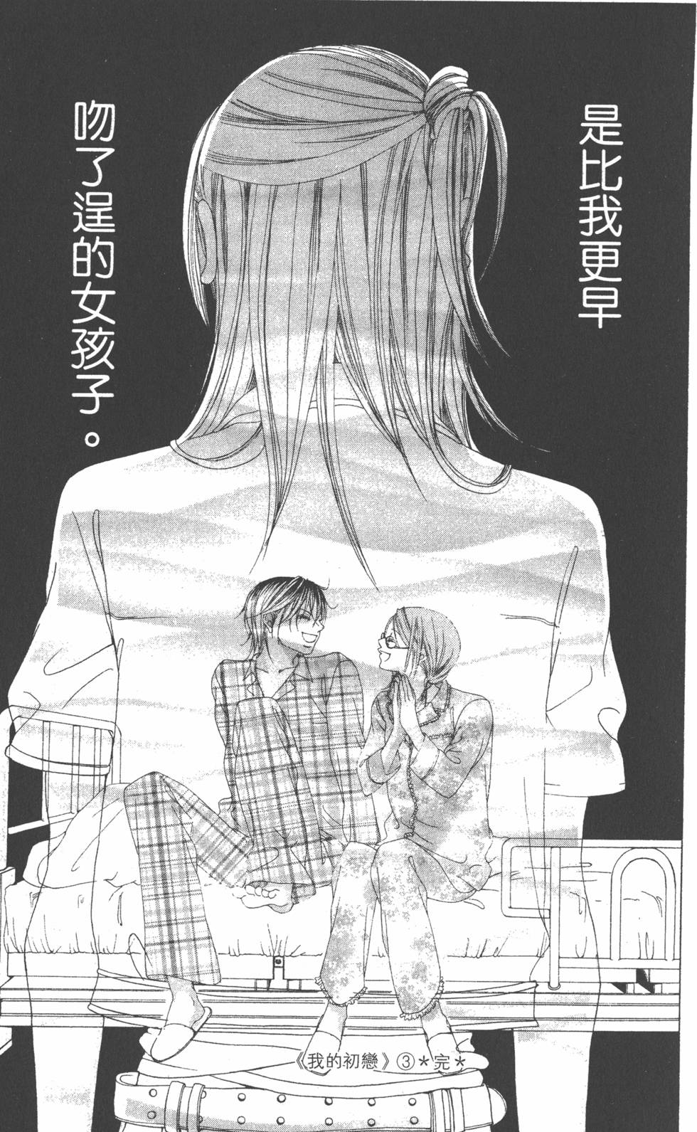 第181页