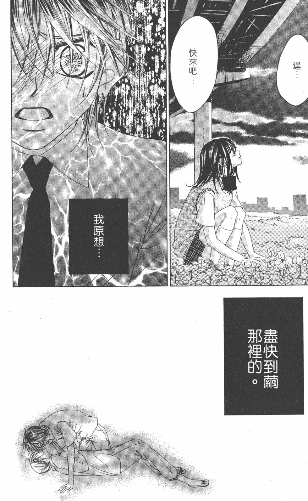 第50页