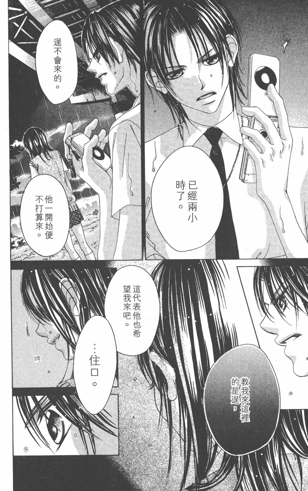 第70页