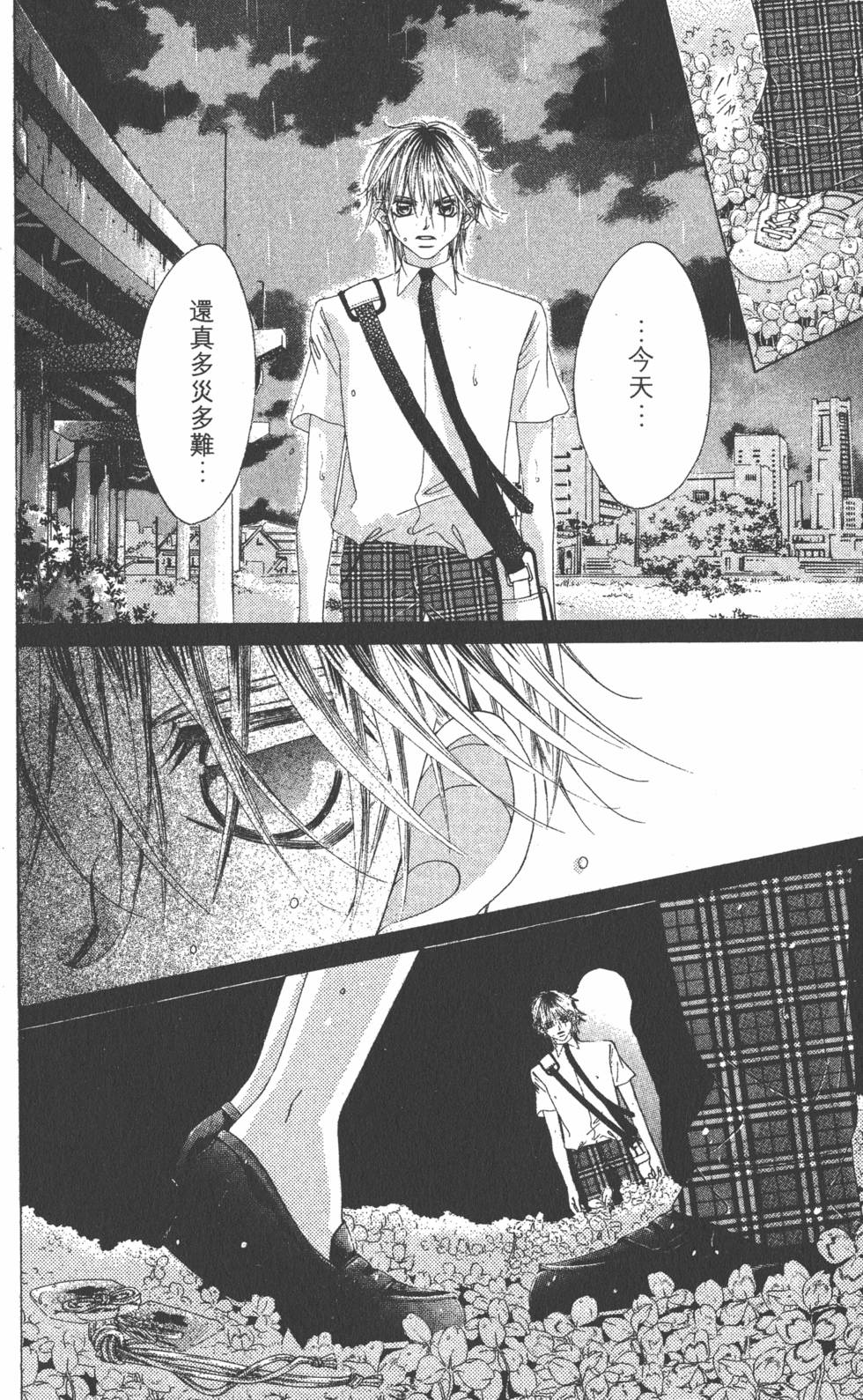 第76页