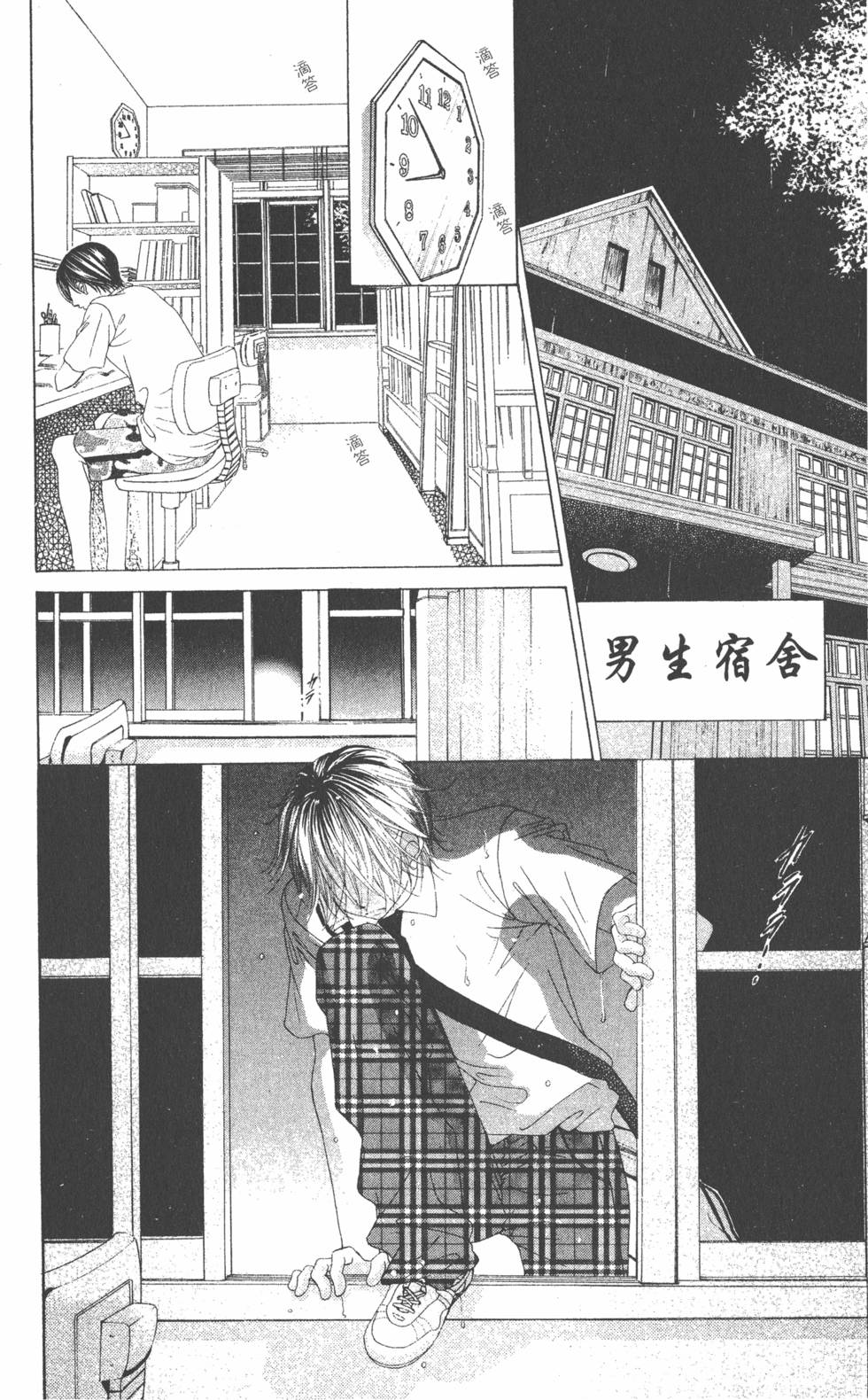第78页