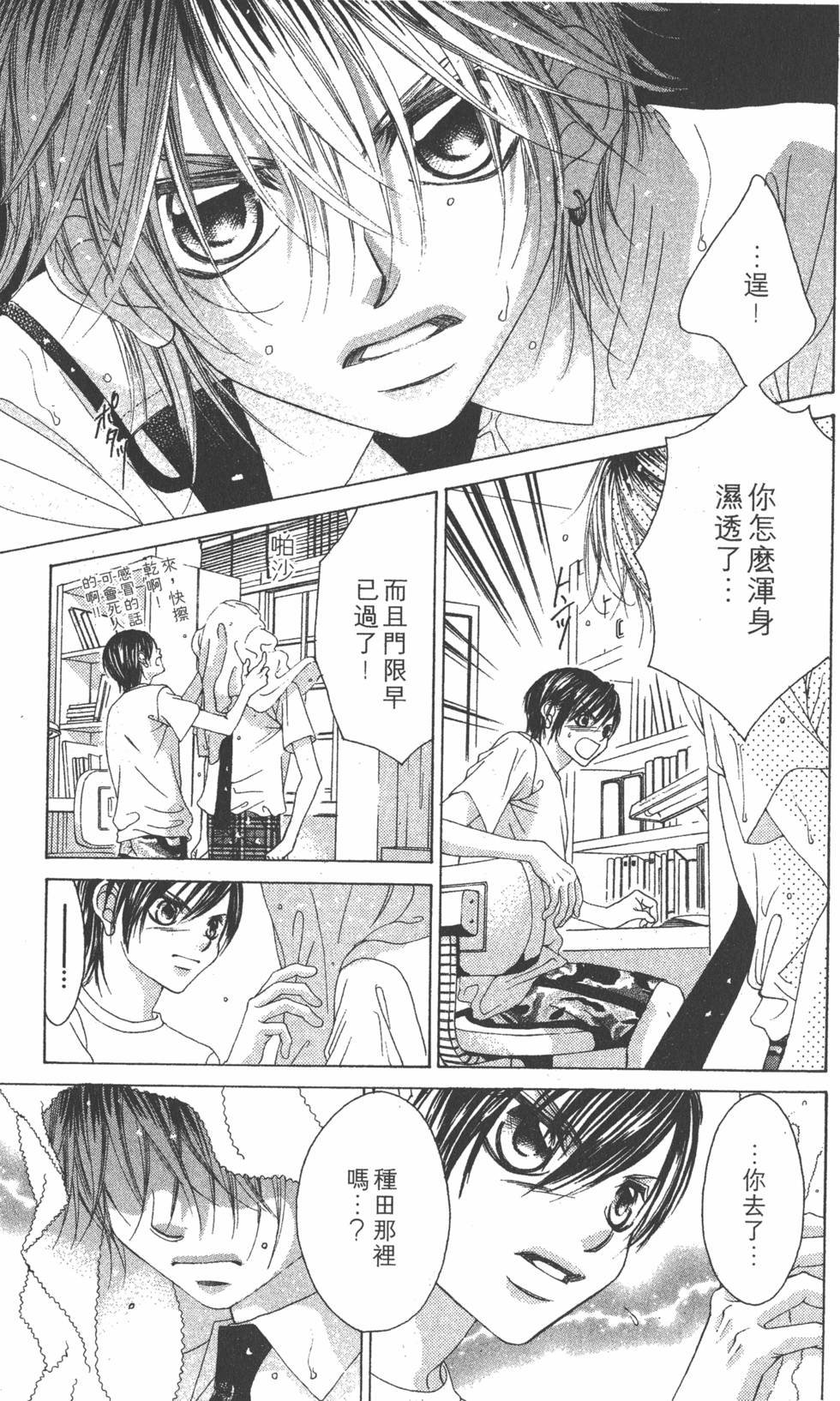 第79页