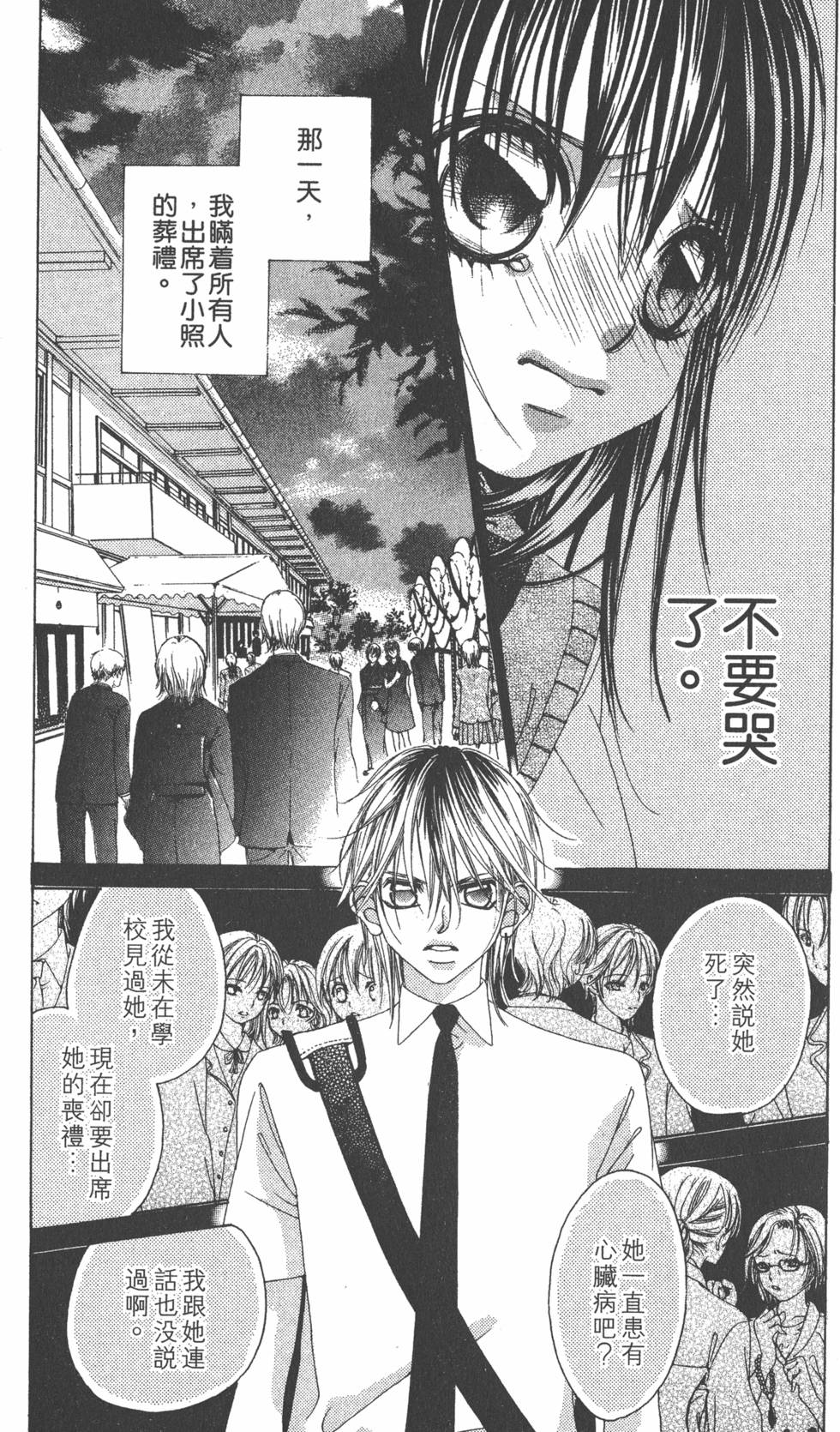 第83页