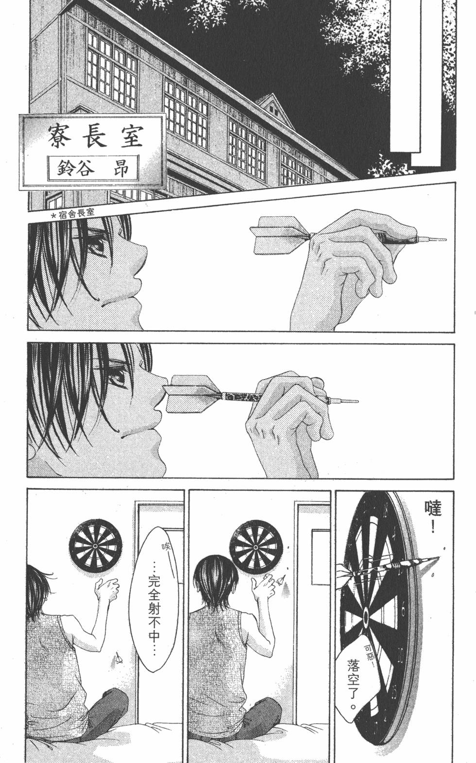 第95页