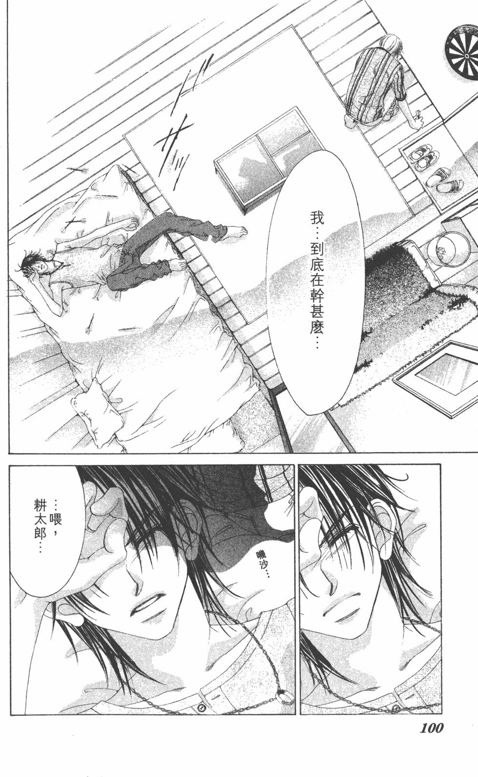 第96页